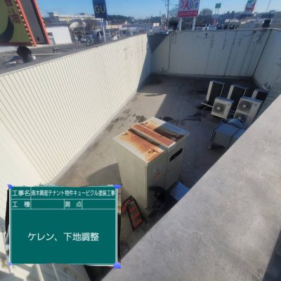 栃木県宇都宮市のラーメン店からの高圧ケーブル入替工事事例