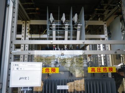 栃木県宇都宮市道の駅の高圧受電設備更新工事