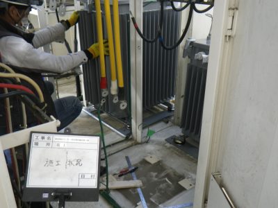 栃木県宇都宮市公共施設の高圧受電更新工事