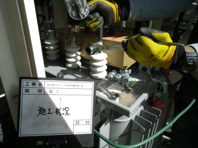 栃木県宇都宮市公共施設の高圧受電更新工事